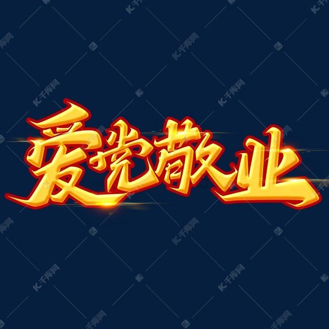 解救金刚鹦鹉