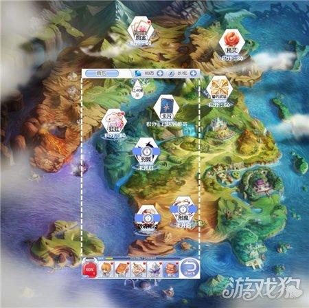 疯狂球球极限求生